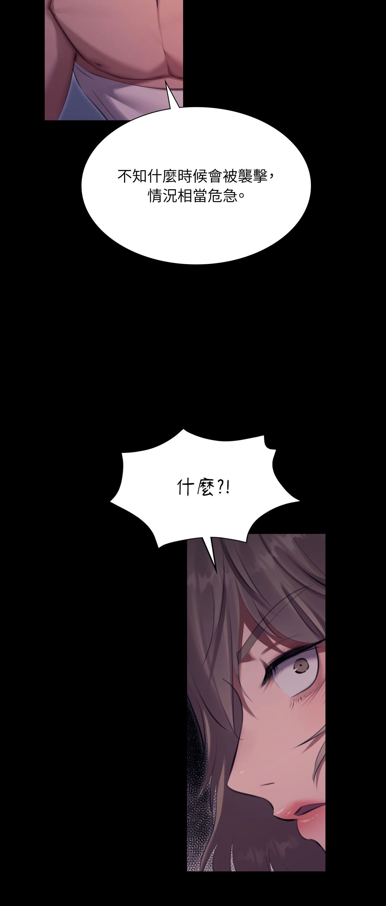 小姐第177話