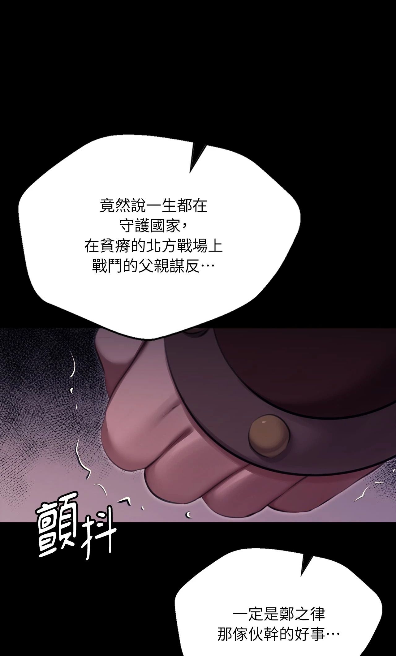 小姐第177話