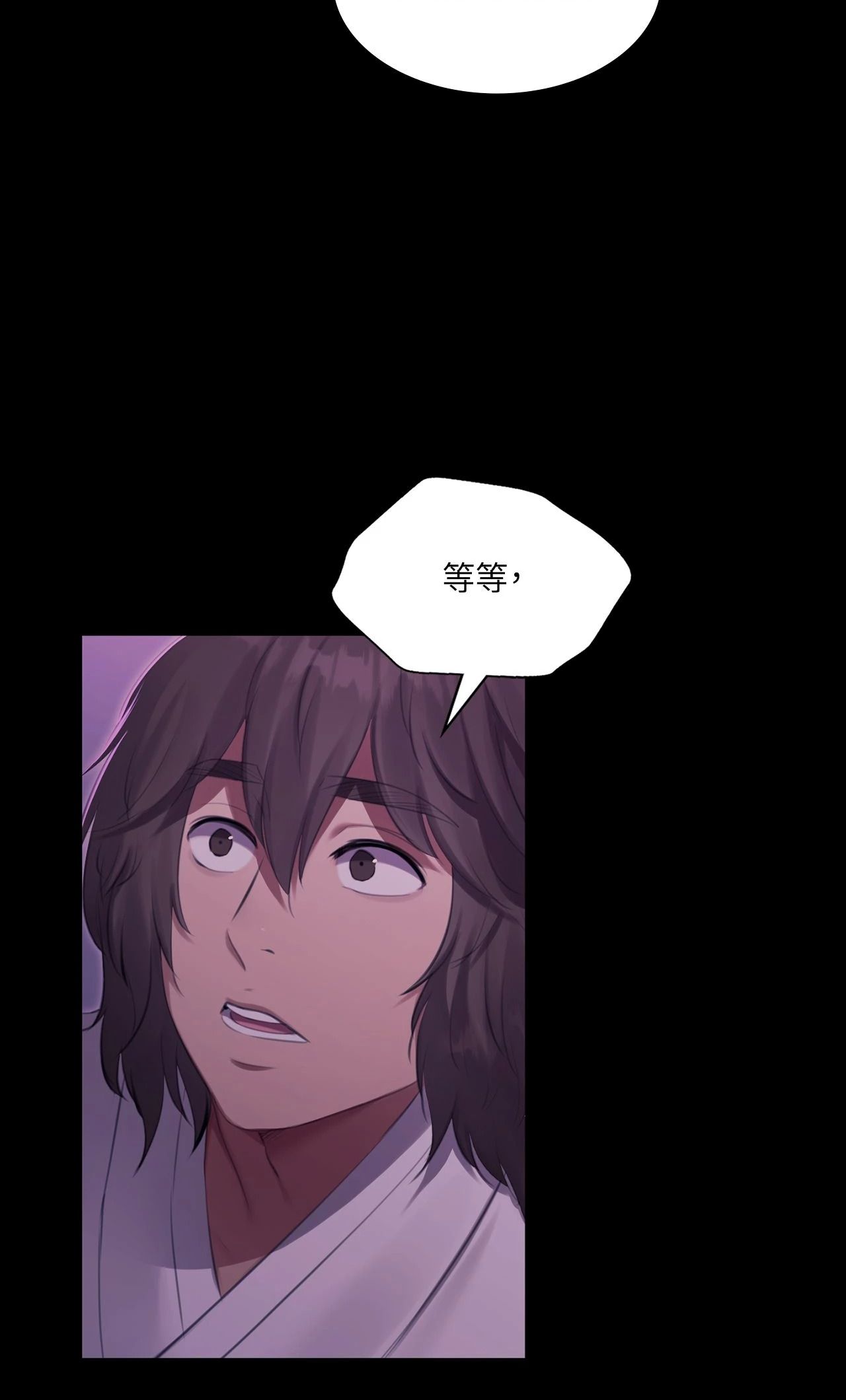 小姐第178話