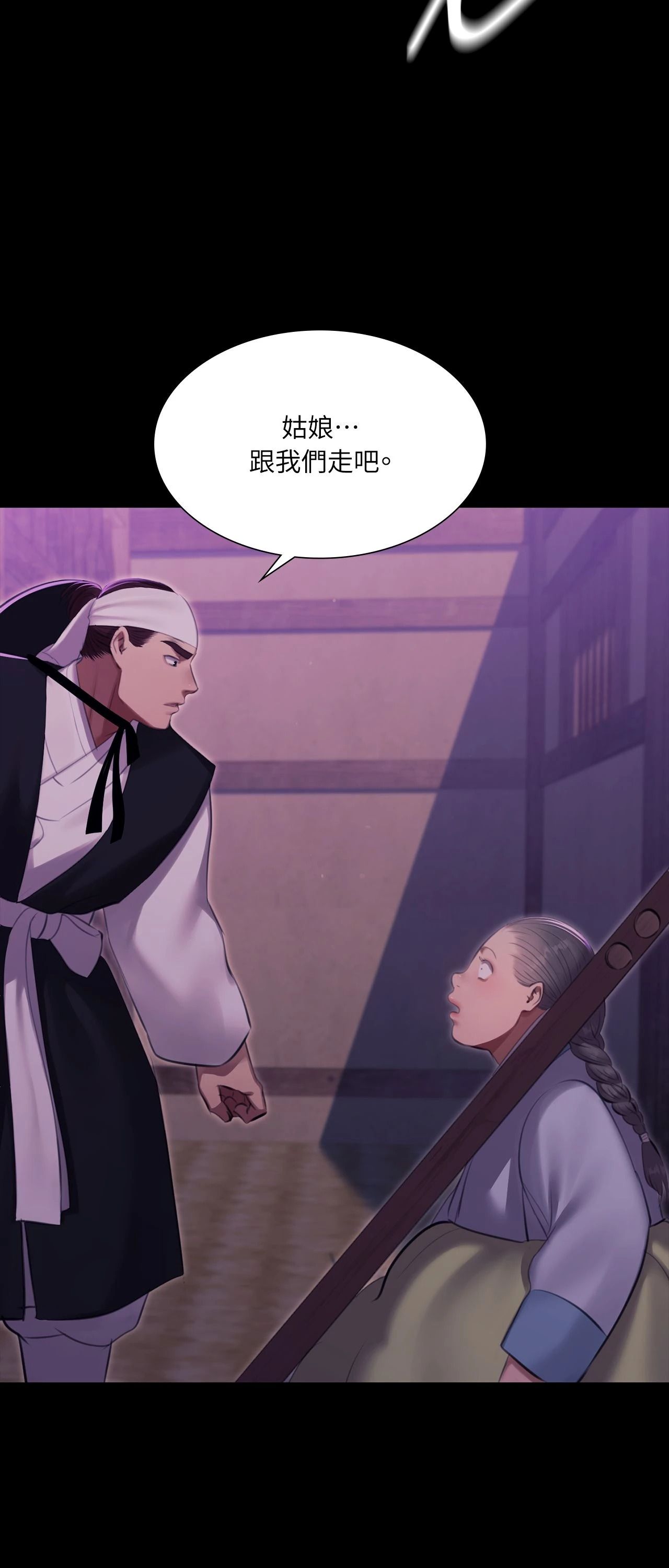 小姐第178話