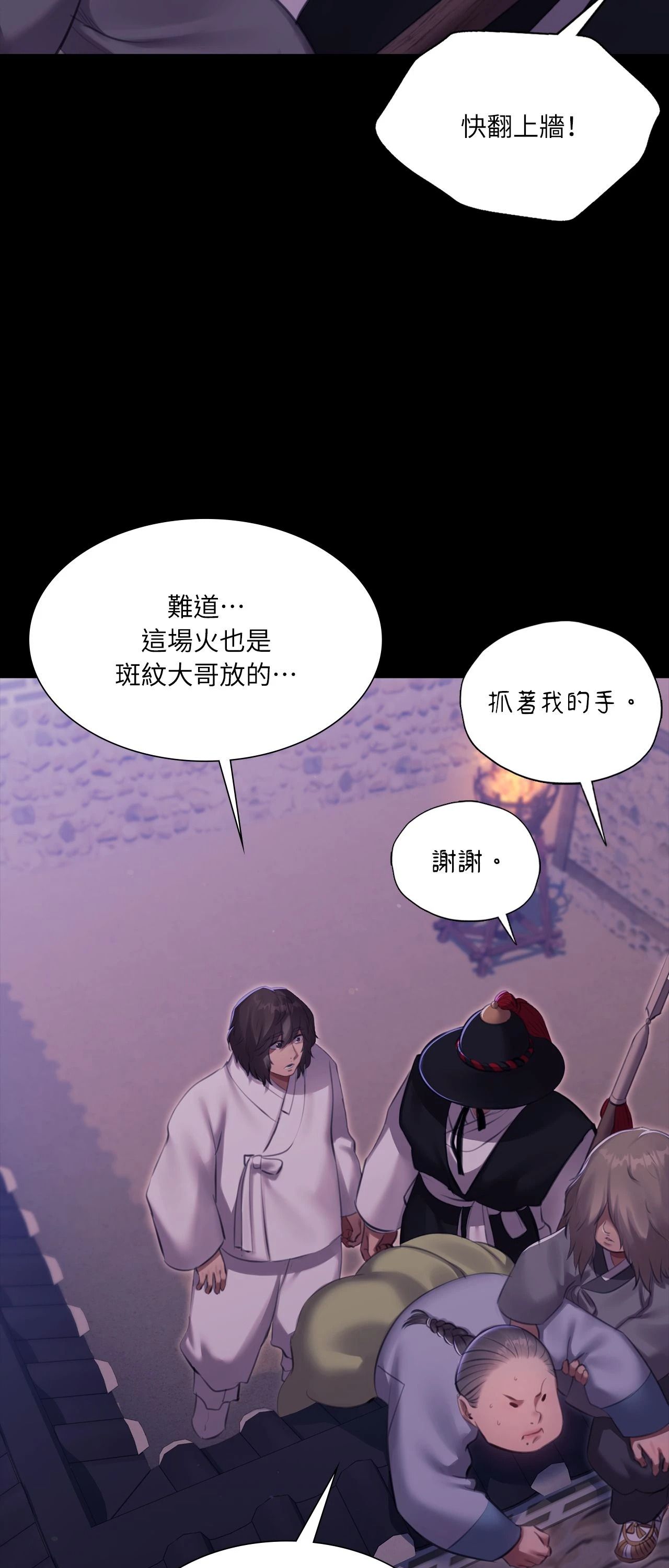 小姐第178話