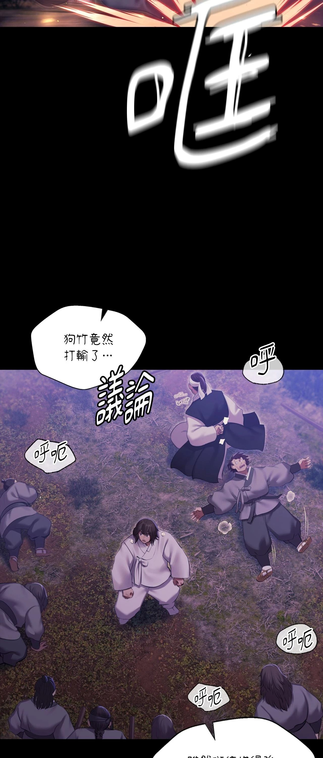 小姐第178話