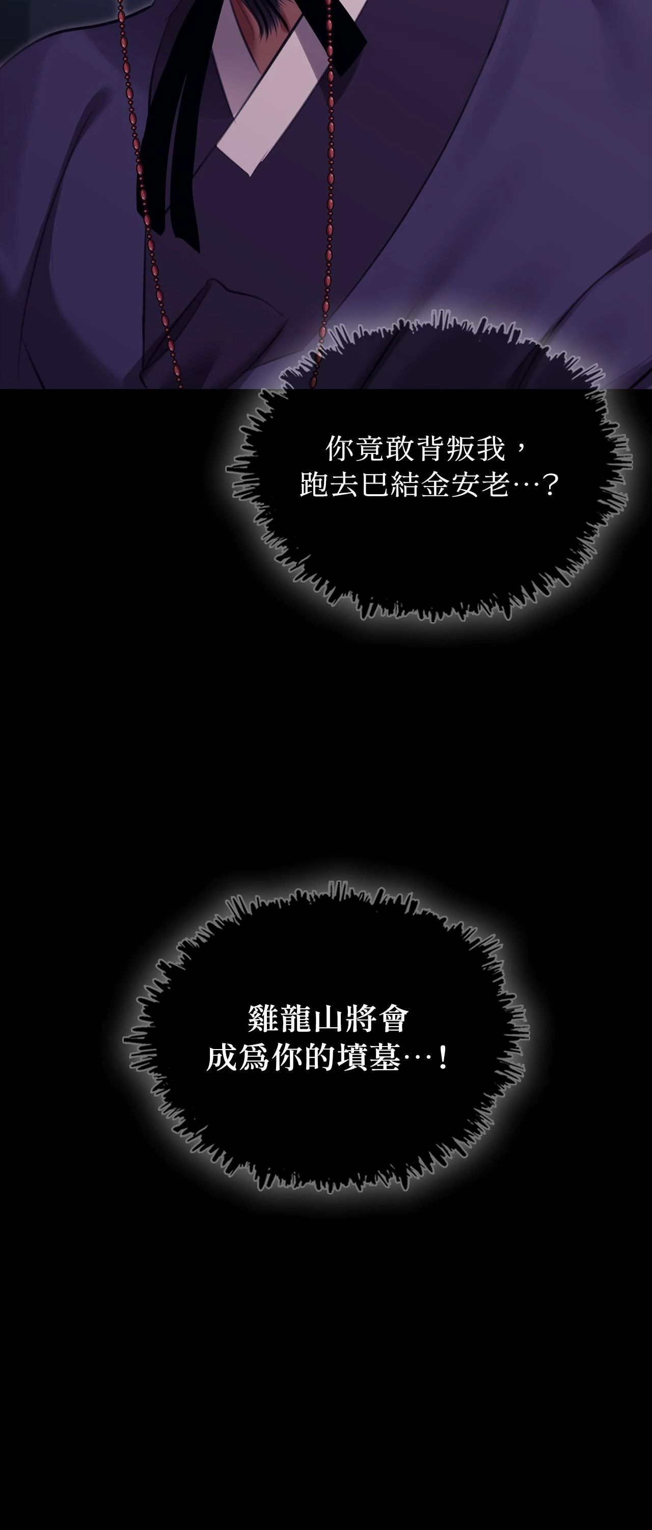 小姐第179話