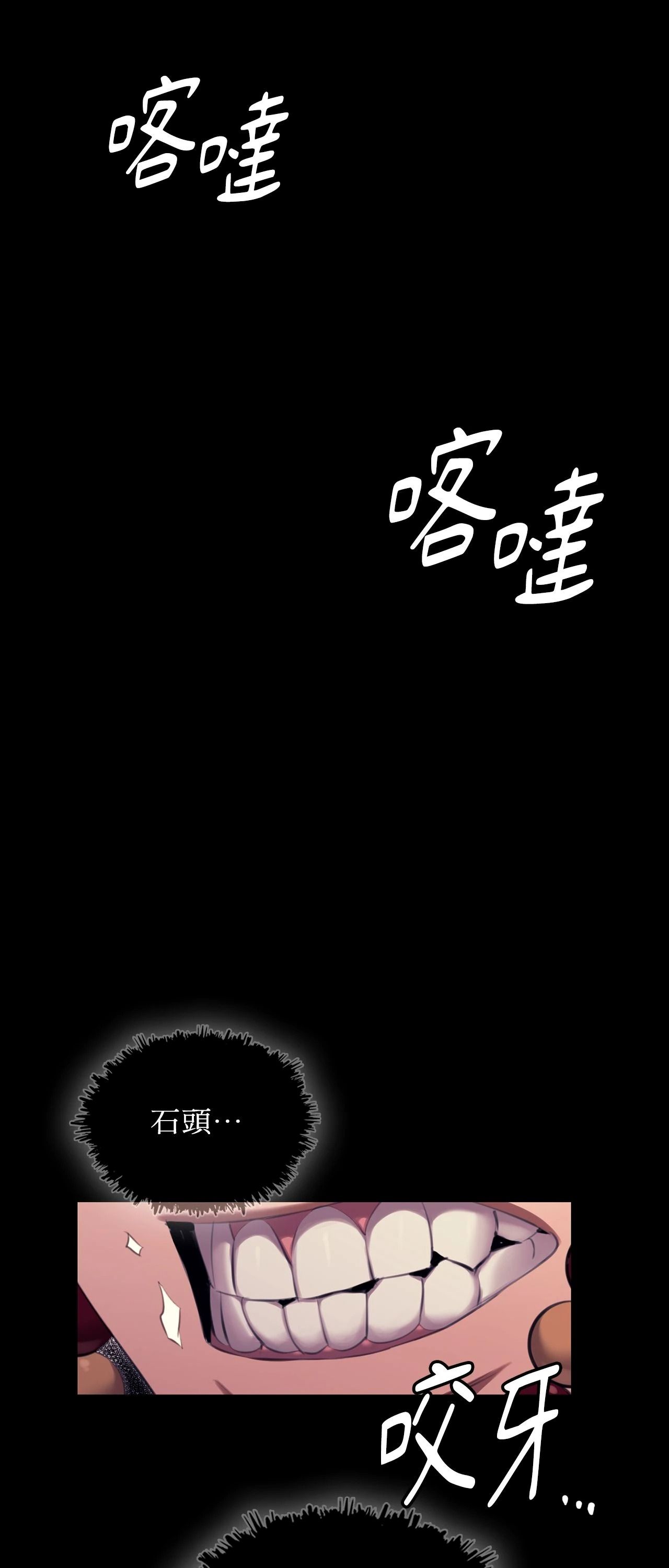 小姐第179話