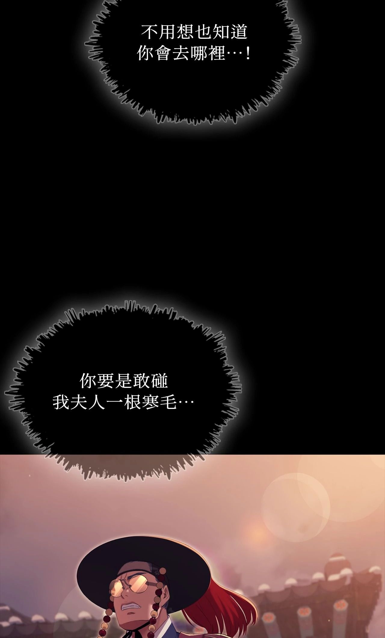 小姐第179話