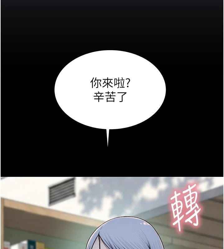 衣冠禽兽第17話-鈺祥，來我房間一下