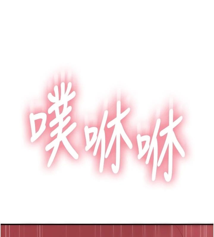 衣冠禽兽第17話-鈺祥，來我房間一下
