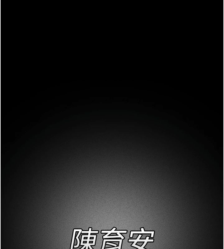 我的in援团第19話-主動貼上來的姐姐&hearts;