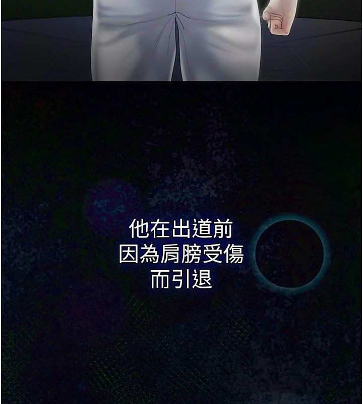 我的in援团第19話-主動貼上來的姐姐&hearts;