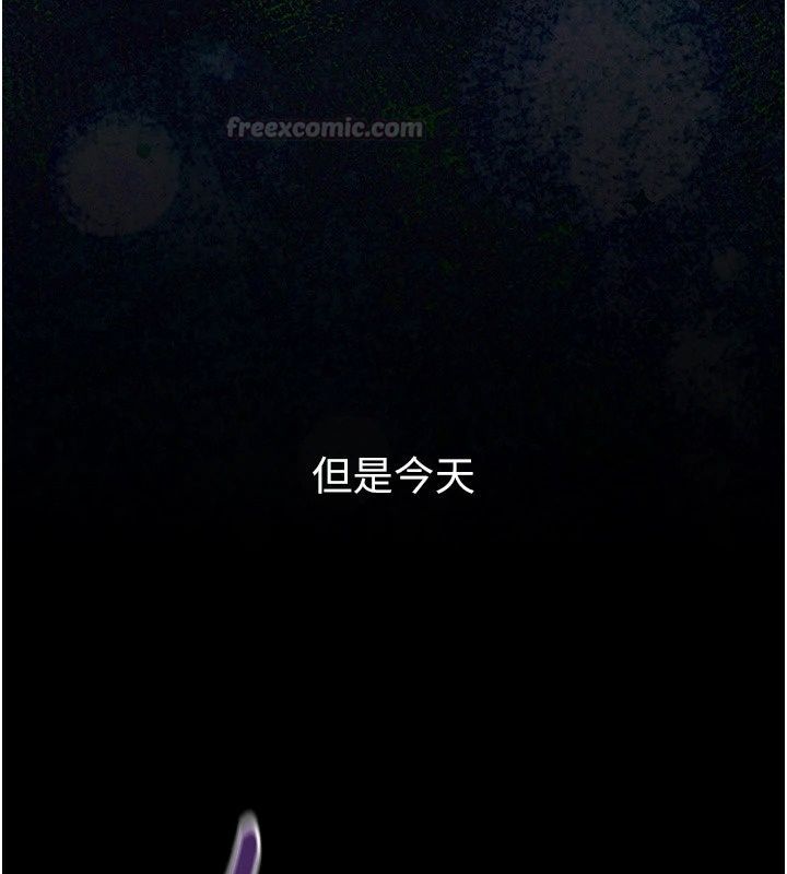 我的in援團第19話-主動貼上來的姐姐&hearts;