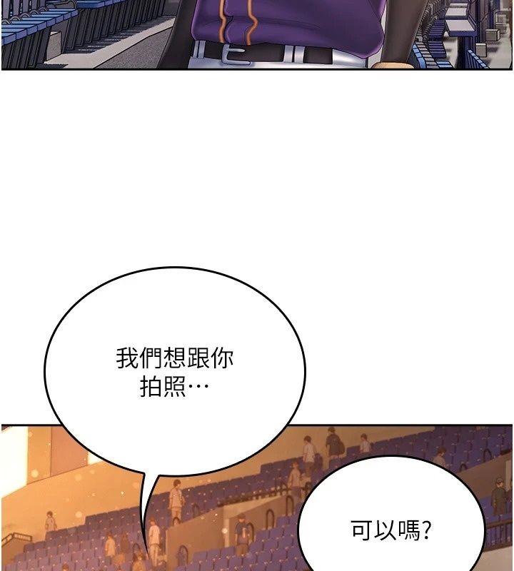 我的in援团第19話-主動貼上來的姐姐&hearts;