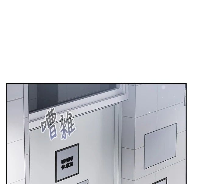 我的in援团第19話-主動貼上來的姐姐&hearts;