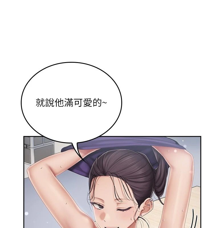 我的in援團第19話-主動貼上來的姐姐&hearts;