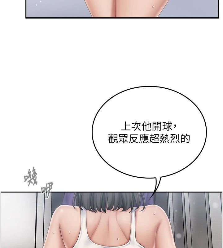 我的in援团第19話-主動貼上來的姐姐&hearts;