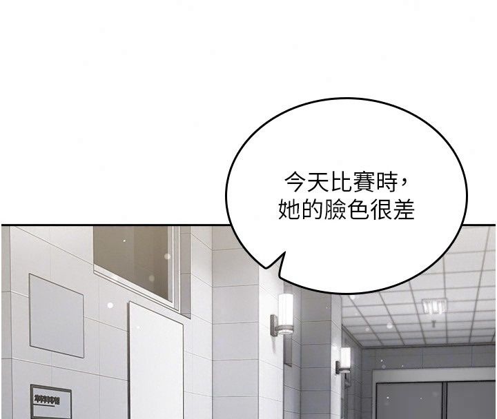 我的in援团第19話-主動貼上來的姐姐&hearts;