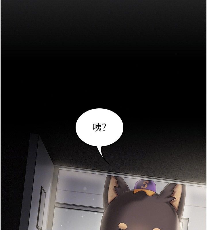 我的in援团第19話-主動貼上來的姐姐&hearts;