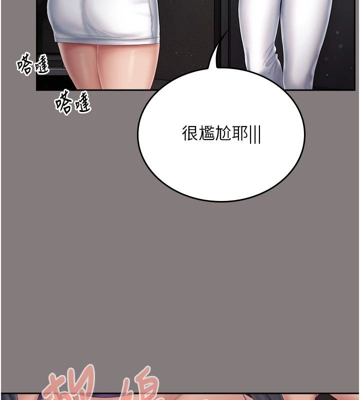 我的in援团第19話-主動貼上來的姐姐&hearts;