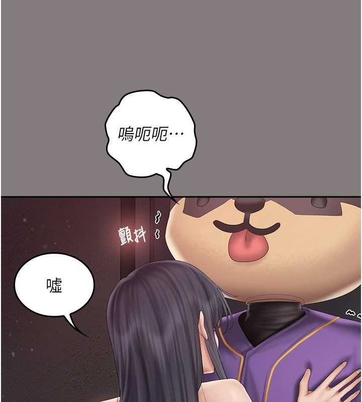 我的in援团第19話-主動貼上來的姐姐&hearts;