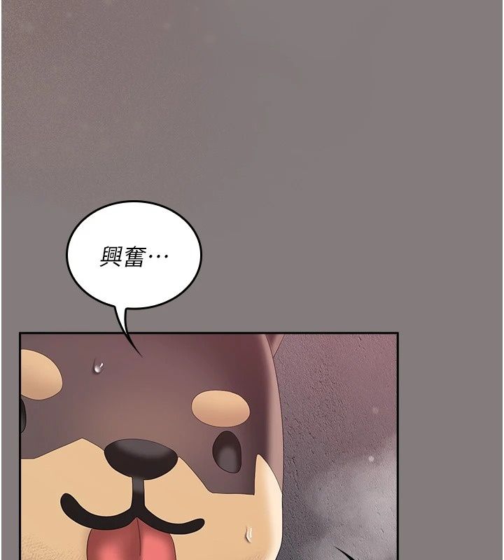 我的in援团第19話-主動貼上來的姐姐&hearts;