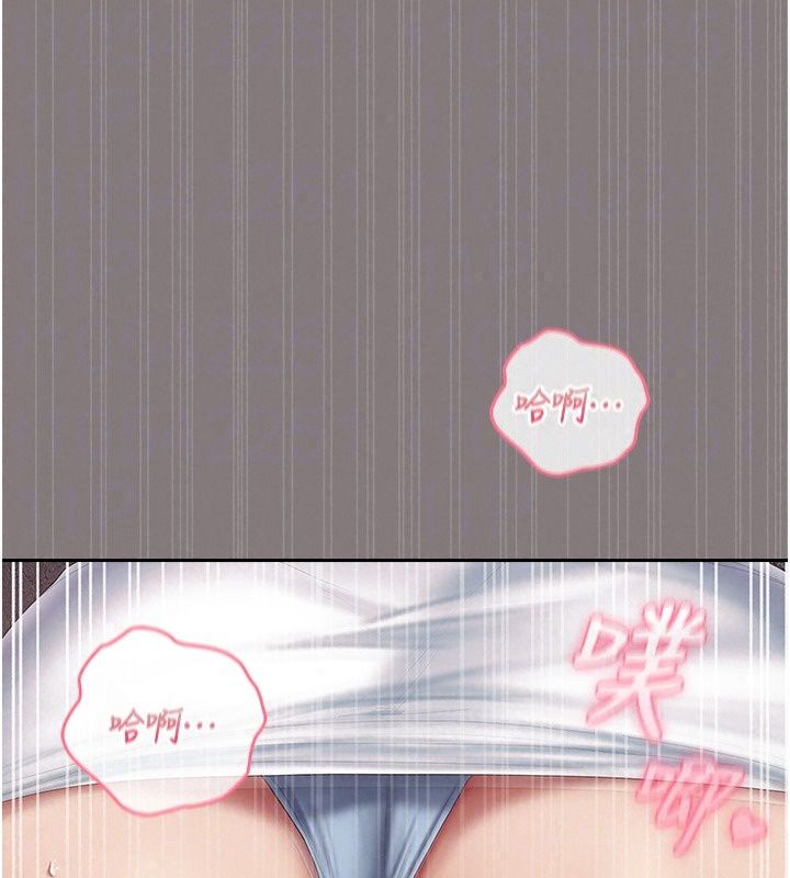 我的in援团第19話-主動貼上來的姐姐&hearts;
