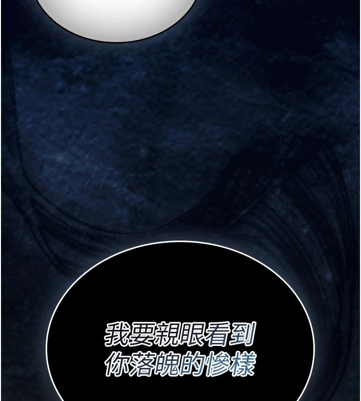我的in援团第19話-主動貼上來的姐姐&hearts;