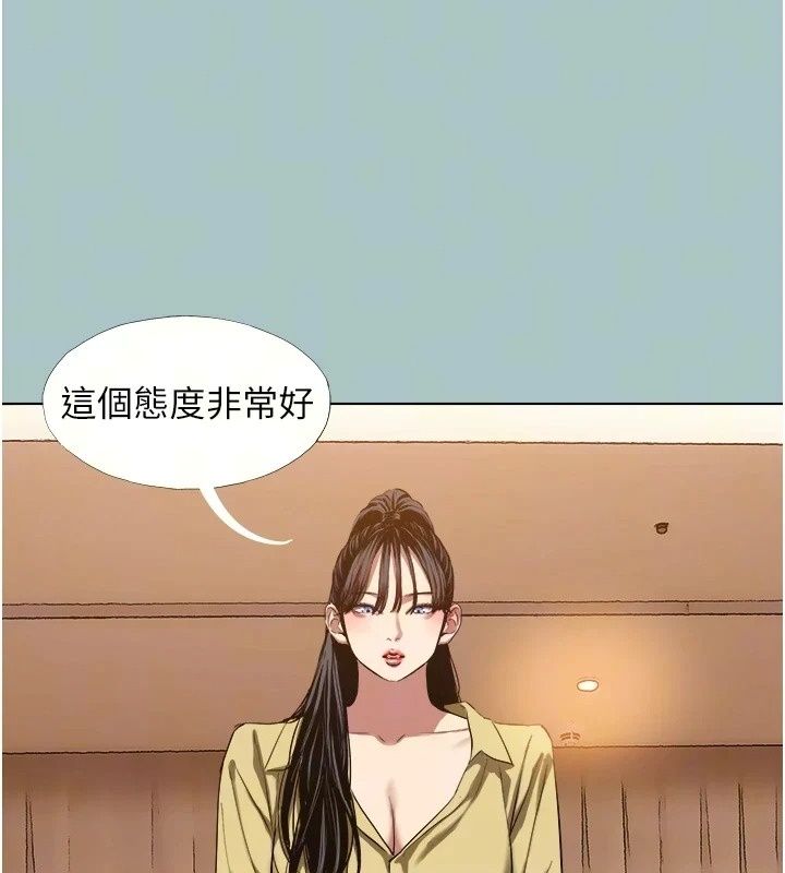 不要戀愛要打砲第64話-成功掌握100%主導權