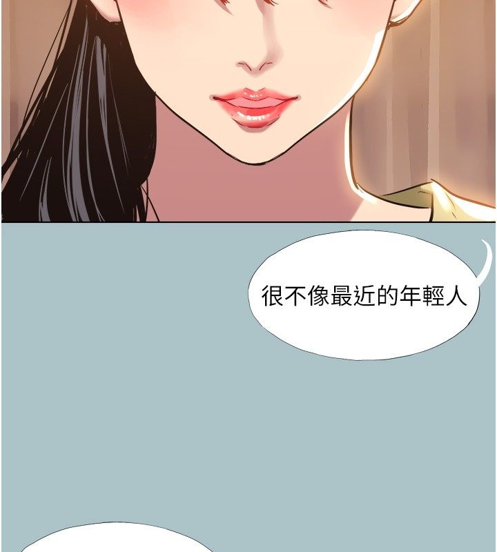 不要戀愛要打砲第64話-成功掌握100%主導權
