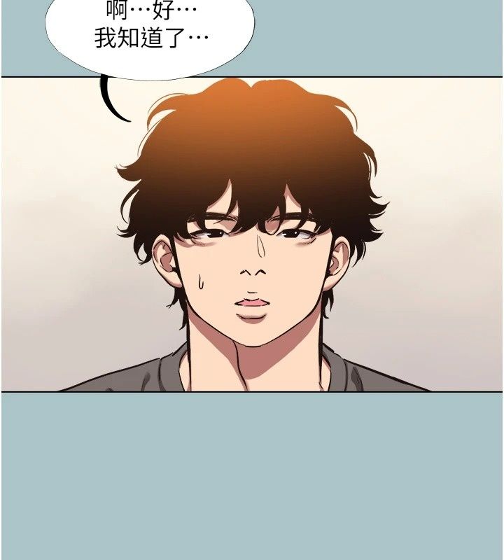 不要戀愛要打砲第64話-成功掌握100%主導權