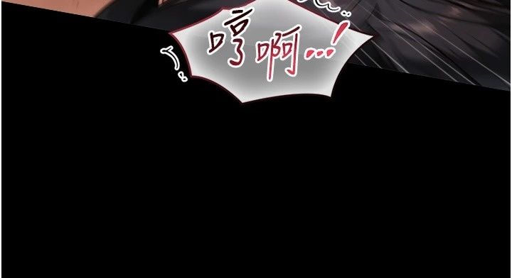 與生巨來第45話-領教天生淫娃的功夫