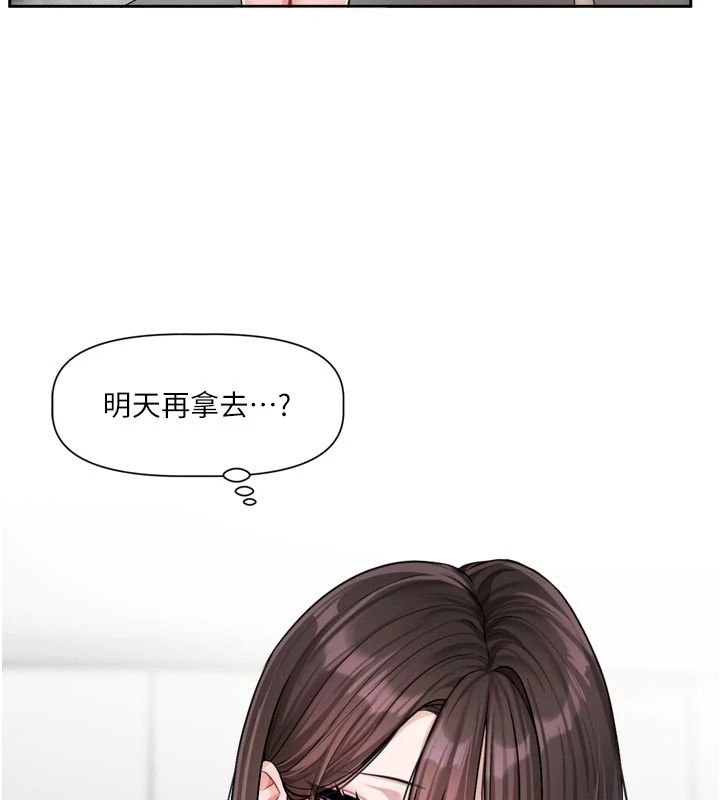 恋爱版本更新中第30話-記得告訴我「使用心得」