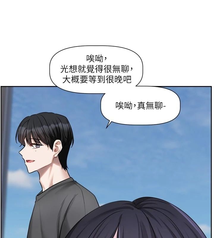 戀愛版本更新中第30話-記得告訴我「使用心得」