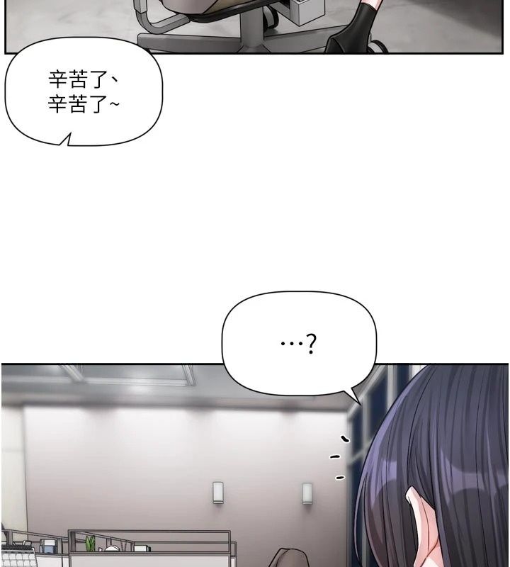 戀愛版本更新中第30話-記得告訴我「使用心得」