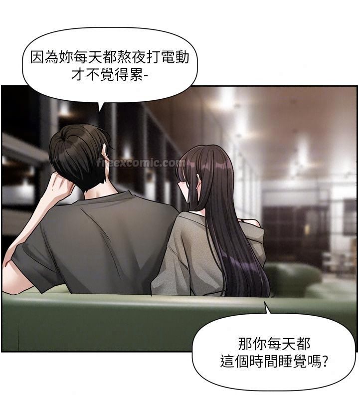 戀愛版本更新中第30話-記得告訴我「使用心得」