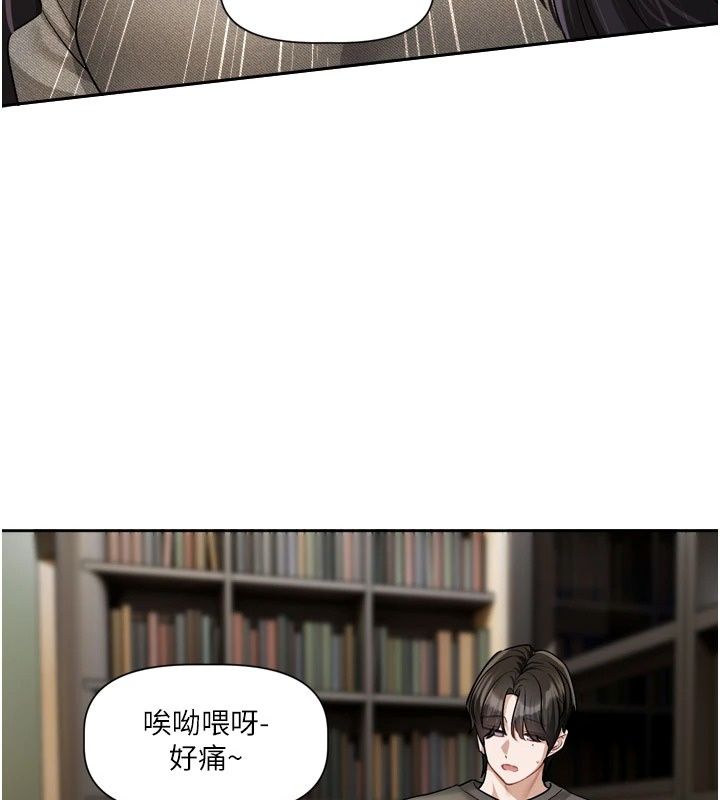 戀愛版本更新中第30話-記得告訴我「使用心得」