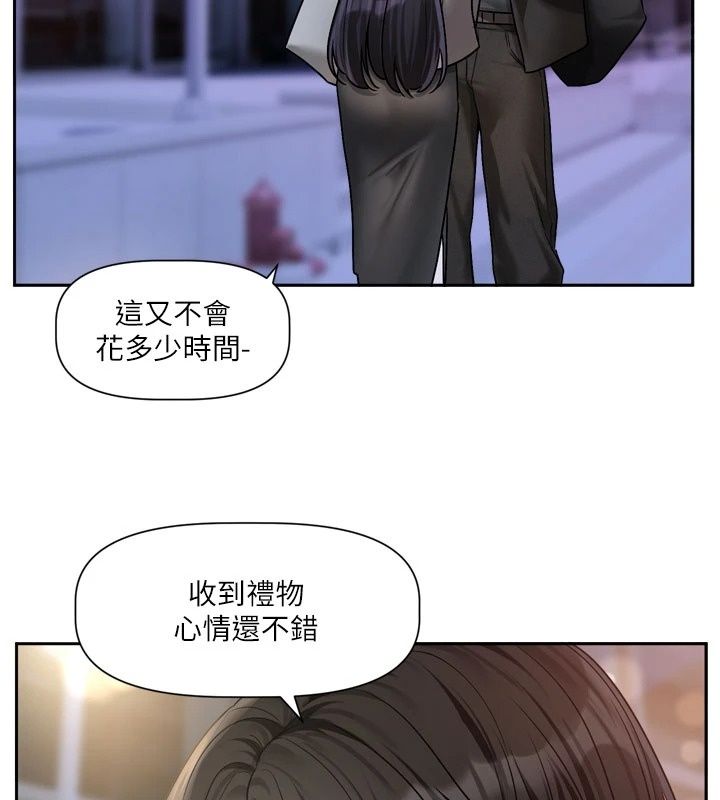 戀愛版本更新中第30話-記得告訴我「使用心得」