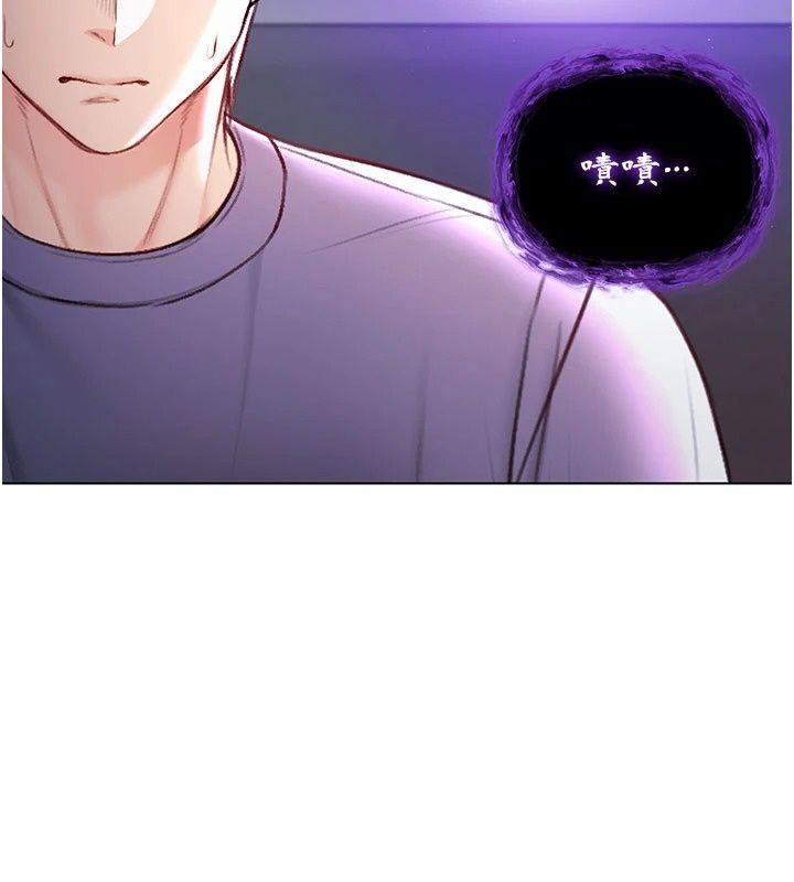 不純吸血鬼第38話-舉止親暱的陪伴