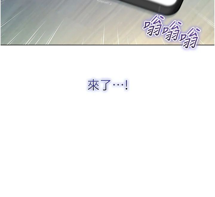 不纯吸血鬼第38話-舉止親暱的陪伴