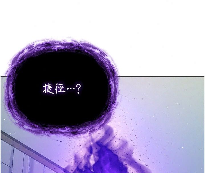 不純吸血鬼第38話-舉止親暱的陪伴