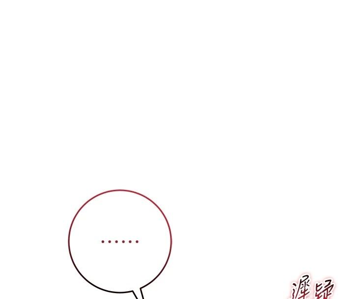 不純吸血鬼第38話-舉止親暱的陪伴