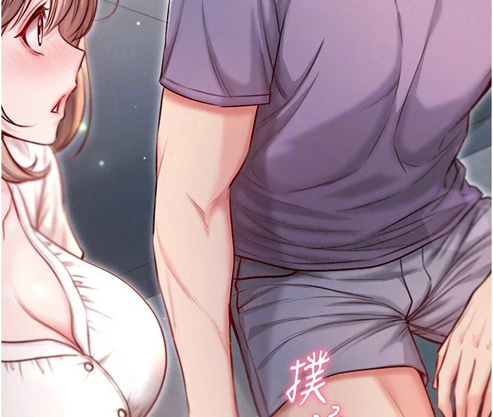 不純吸血鬼第38話-舉止親暱的陪伴