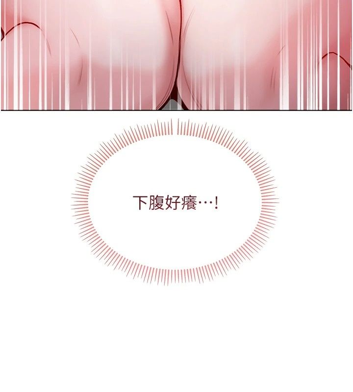 不纯吸血鬼第38話-舉止親暱的陪伴