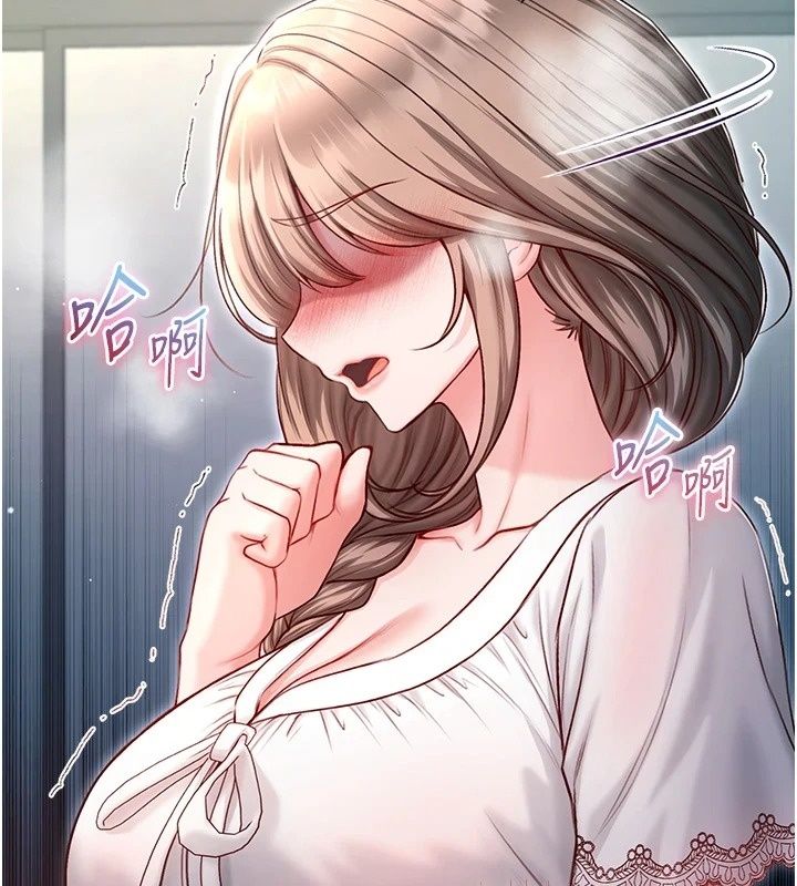 不纯吸血鬼第38話-舉止親暱的陪伴