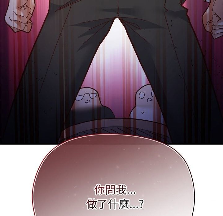 勇者求職中第1話