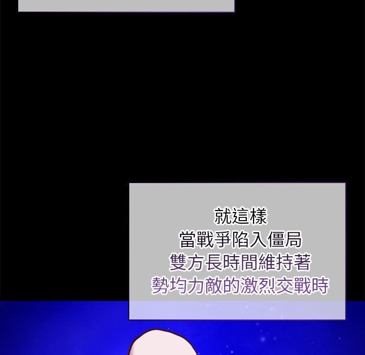 勇者求職中第1話