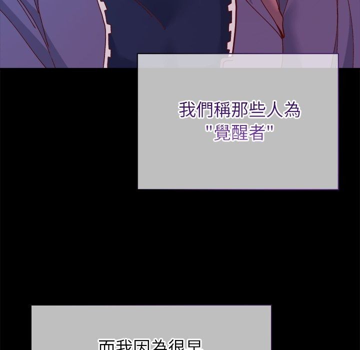 勇者求職中第1話