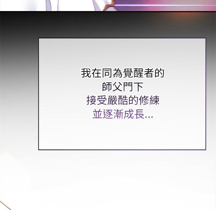 勇者求職中第1話