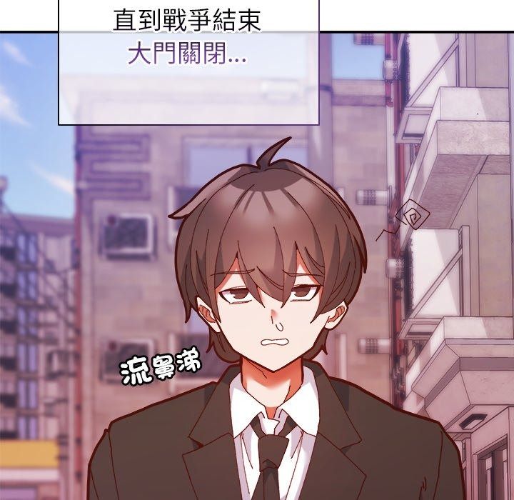 勇者求職中第1話