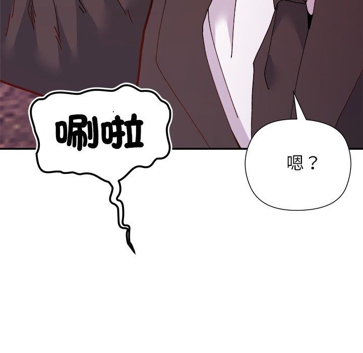勇者求職中第1話