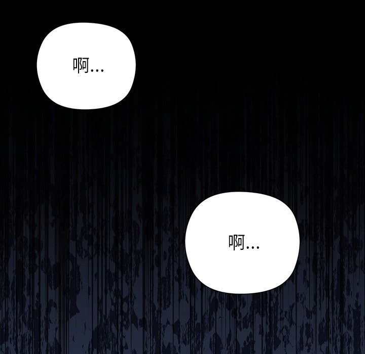 勇者求職中第1話