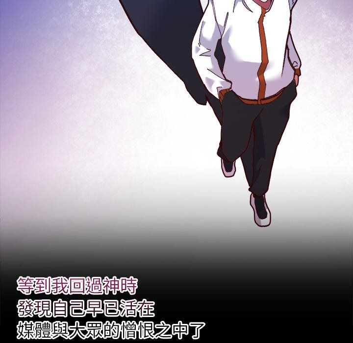 勇者求职中第1话